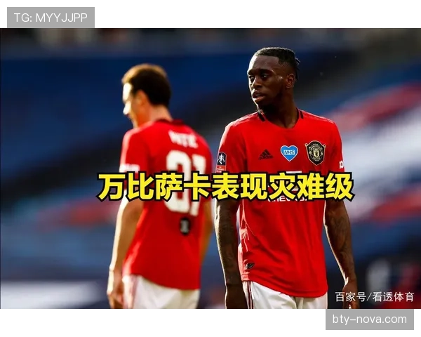曼联排名回升，结构性问题是否仍对赛季表现带来影响阶段性显现