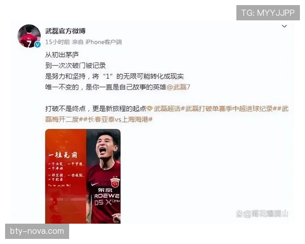 武磊速度优势与反击表现分析