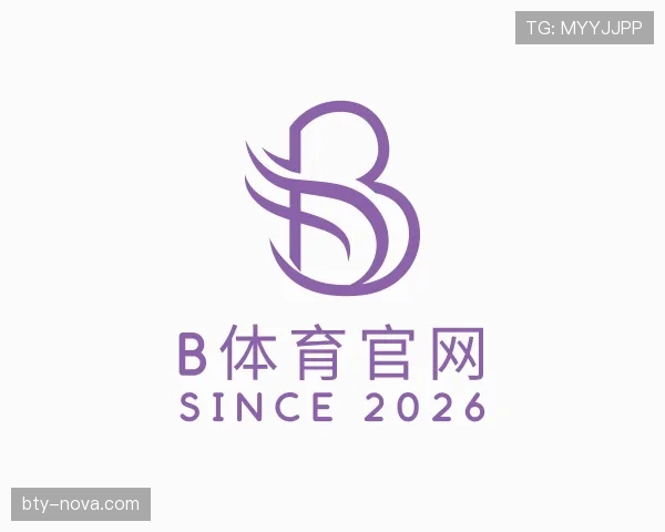 解读B体育